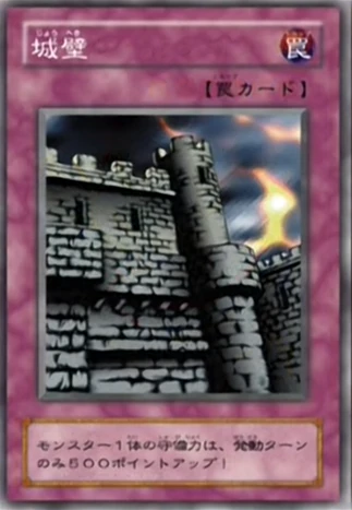 Castle Walls Anime Yu Gi Oh Wiki Fandom Castle Walls Anime Yu Gi Oh Wiki Fandom