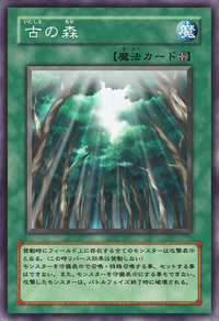 Ancient Forest (anime) | Yu-Gi-Oh! | FANDOM powered by Wikia