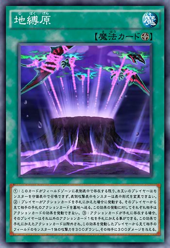 Episode Card Galleries Yu Gi Oh Arc V Episode 094 Jp Yu Gi