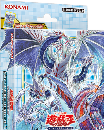Structure Deck Ice Barrier Of The Frozen Prison Yu Gi Oh Wiki Fandom
