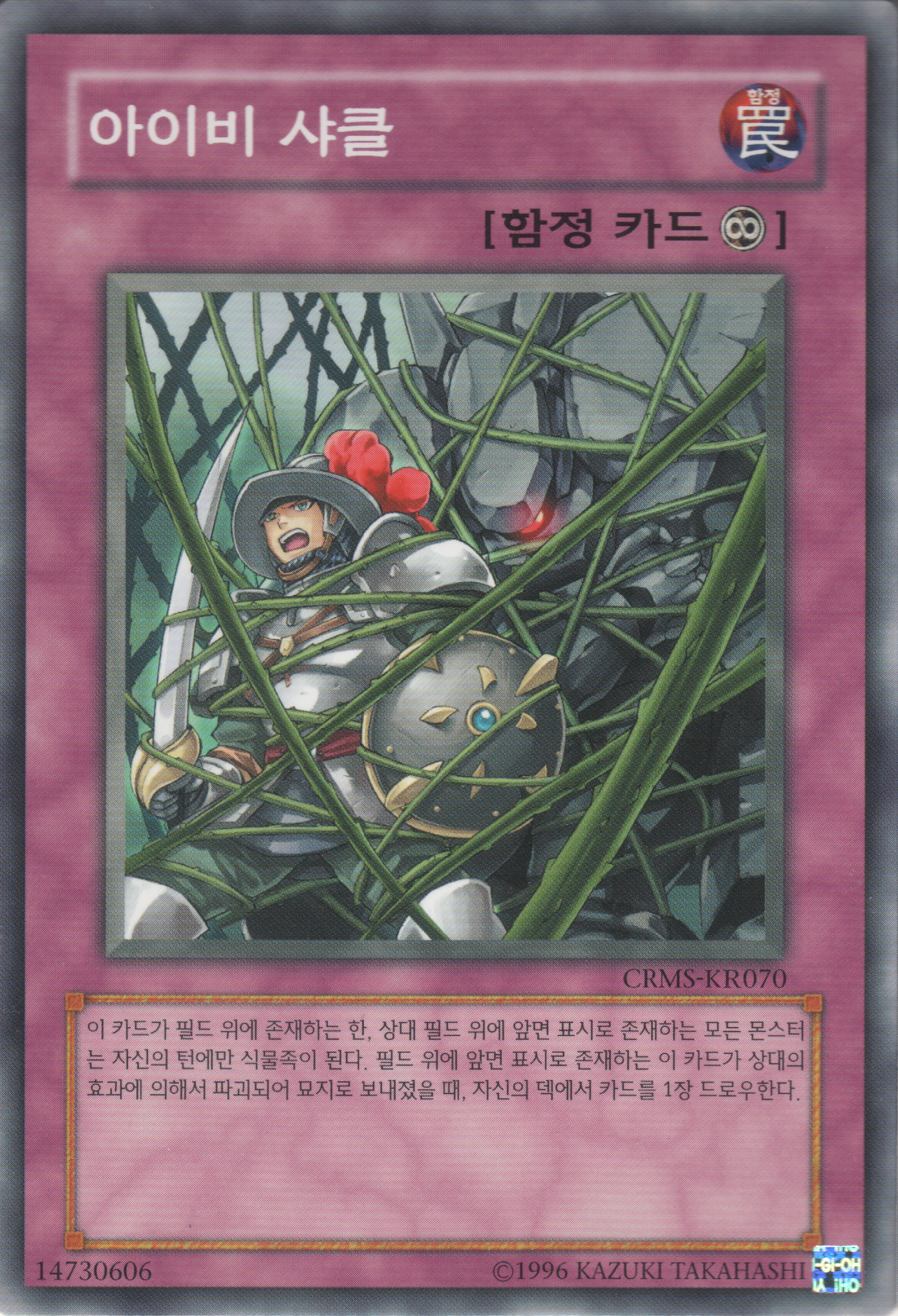 NEW 4x Prismatic Lens MTG Ultimate Masters