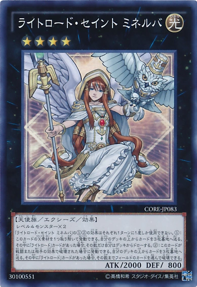 Yu Gi Oh Portaerei Sommergibile Squalo