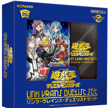 Link Vrains Duelist Set Yu Gi Oh Wiki Fandom