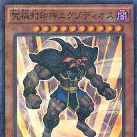 究極封印神エクゾディオス Yu Gi Oh Wiki Fandom