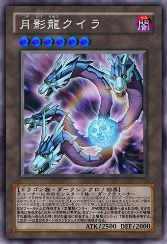 Moon Dragon Quilla Anime Yu Gi Oh Wiki Fandom