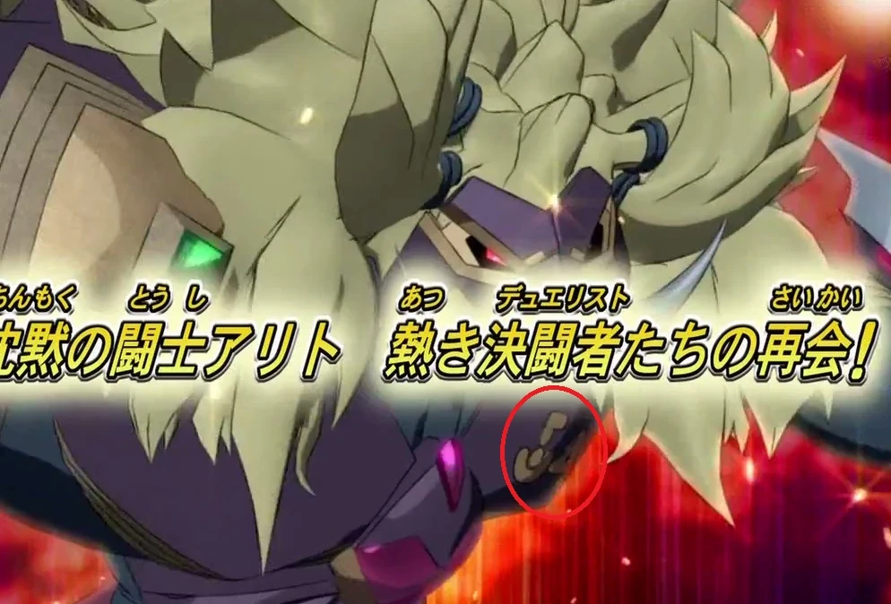 TalkNumber 54 Lion Heart YuGiOh! FANDOM powered by Wikia