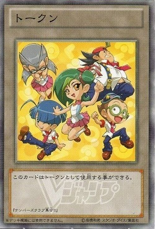 Token-VJMP-JP-NumbersClub