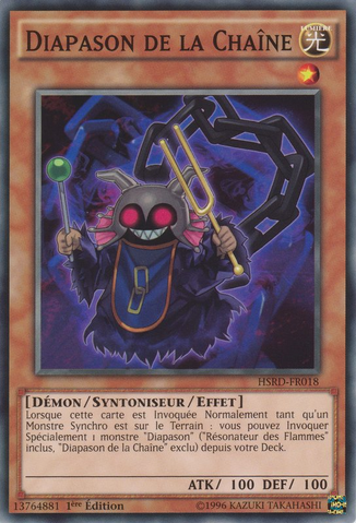 File:ChainResonator-HSRD-FR-C-1E.png