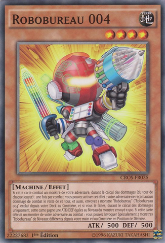 File:Deskbot004-CROS-FR-C-1E.png