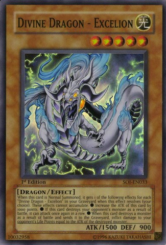 File:DivineDragonExcelion-SOI-EN-SR-1E.png