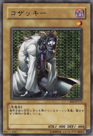 File:Kozaky-EE2-JP-C.png