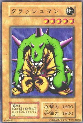File:Togex-V7-JP-C-Reprint.png
