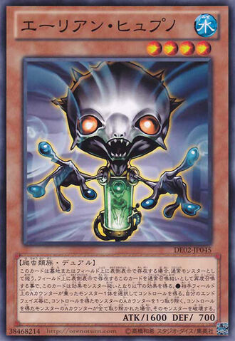 File:AlienHypno-DE02-JP-C.jpg