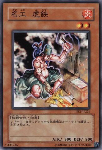 File:IronBlacksmithKotetsu-EE1-JP-C.jpg