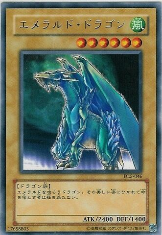 File:LusterDragon2-DL5-JP-R.jpg