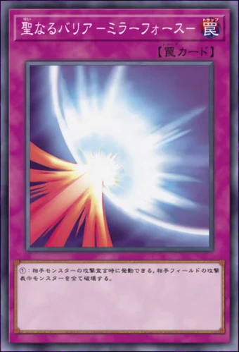 Mirror Force Later Anime Yu Gi Oh Wiki Fandom