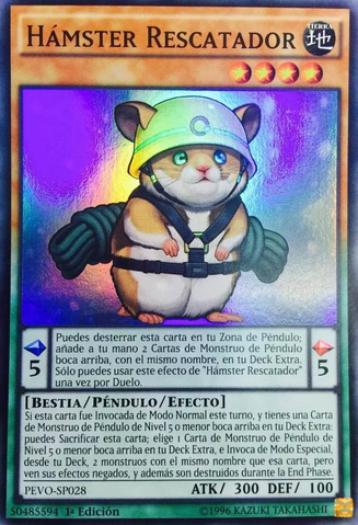 File:RescueHamster-PEVO-SP-SR-1E.png