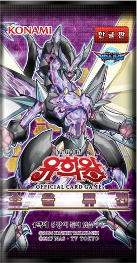 Salamangreat Sanctuaire Salamangrande Yu-Gi-Oh : BLHR-FR072 -VF//Ultra Rare