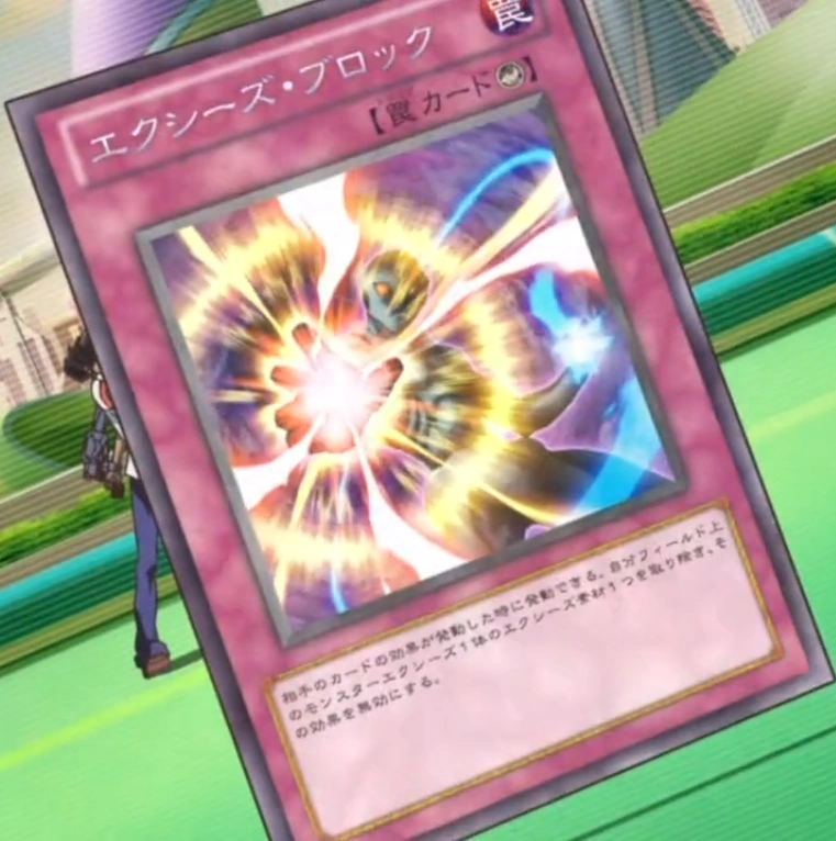 Xyz Block (anime) YuGiOh! FANDOM powered by Wikia