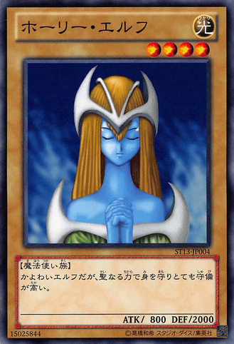 File:MysticalElf-ST13-JP-C.png