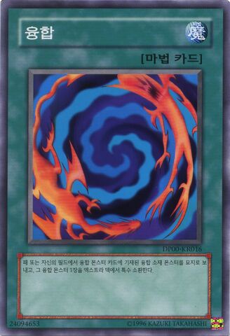 File:Polymerization-DP00-KR-C-UE.jpg