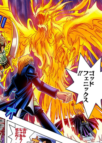 God Phoenix Manga Yu Gi Oh Wiki Fandom