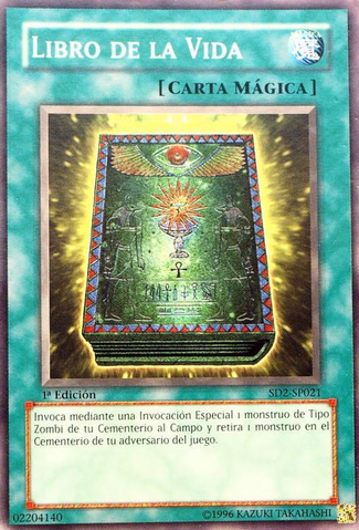 File:BookofLife-SD2-SP-C-1E.png