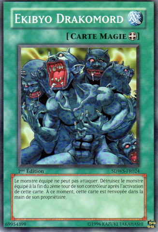 File:EkibyoDrakmord-SDWS-FR-C-1E.png