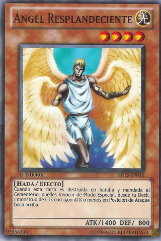 File:ShiningAngel-SDLS-SP-C-1E.png