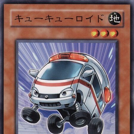 Card Gallery Ambulanceroid Yu Gi Oh Wiki Fandom