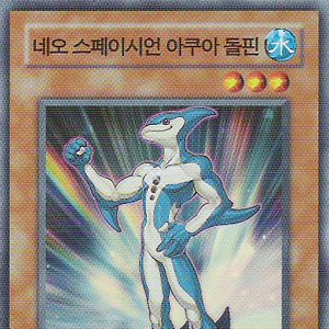 Set Card Galleries Power Of The Duelist Ocg Kr Ue Yu Gi Oh Wiki Fandom