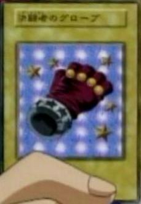 Yu-Gi-Oh! Cards Gallery || Duelits's Glove 200?cb=20081214212048