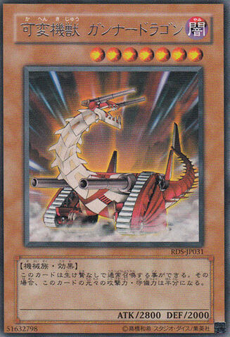 File:FusilierDragontheDualModeBeast-RDS-JP-R.jpg