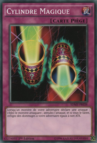 File:MagicCylinder-SDMY-FR-C-1E.png