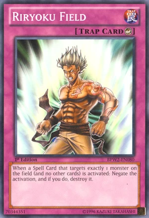 RiryokuField-BPW2-NA-C-1E