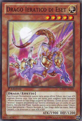 File:HieraticDragonofEset-GAOV-IT-C-1E.jpg