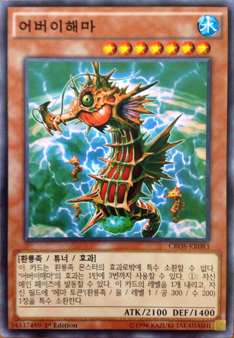 File:MareMare-CROS-KR-C-1E.png