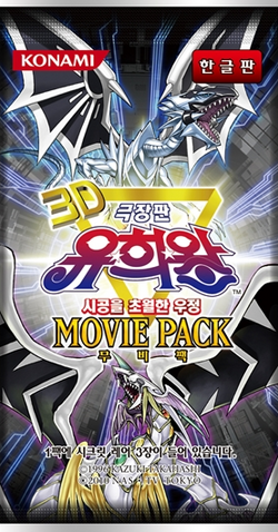 File:YMP1-BoosterKR.png