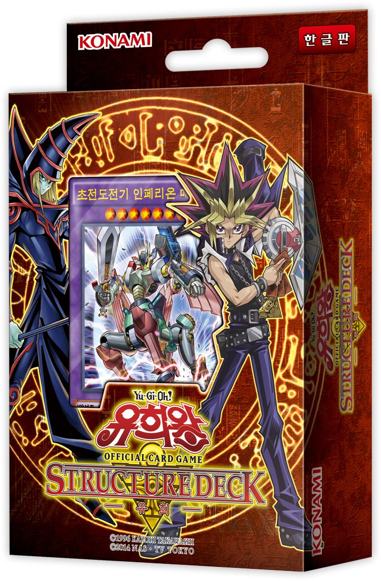 Structure Deck: Yugi Muto | Yu-Gi-Oh! | FANDOM powered by ...