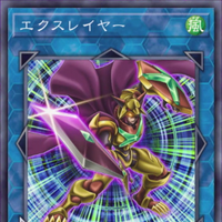 Exslayer Yu Gi Oh Wiki Fandom,Red Hair Anime Girl Characters