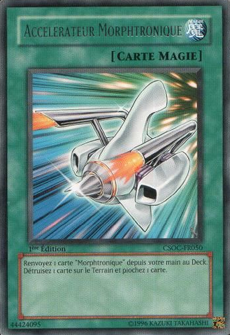 File:MorphtronicAccelerator-CSOC-FR-R-1E.png