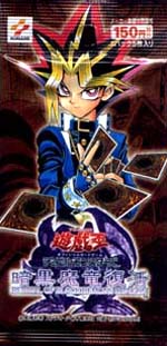 RevivalDragonBoosterJapan