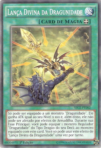 File:DragunityDivineLance-SECE-PT-C-1E.png