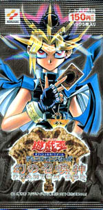 Phantom God