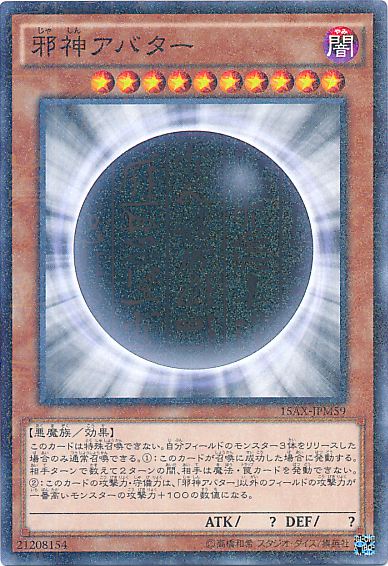 Japanese Yu-Gi-Oh Card MILLENNIUM PACK 1 BOX 10 Packs MILLENNIUM Secret rare