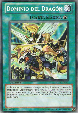 File:DragonMastery-SDDL-SP-C-1E.png
