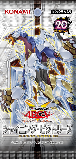 Yu-Gi-Oh Japanese Ultra Rare SHVI-JP048 Lunalight Lio Dancer