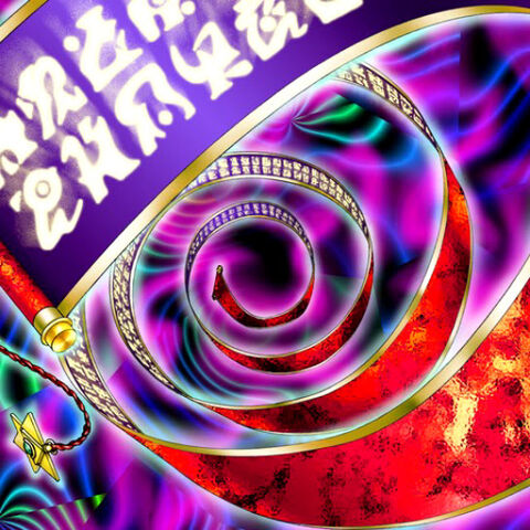 File:ScrollofBewitchment-TF04-JP-VG.jpg