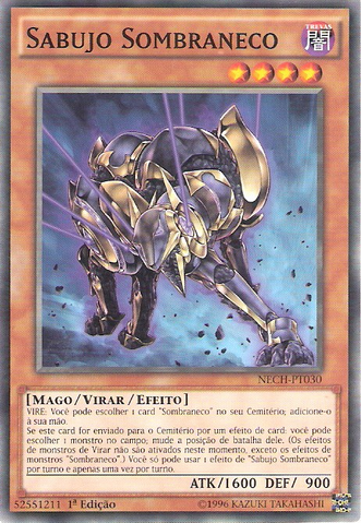 File:ShaddollHound-NECH-PT-C-1E.png