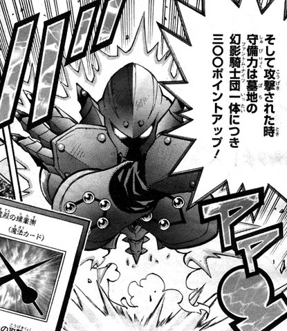 File:ThePhantomKnightsofDarkGauntlets-JP-Manga-AV-NC.png